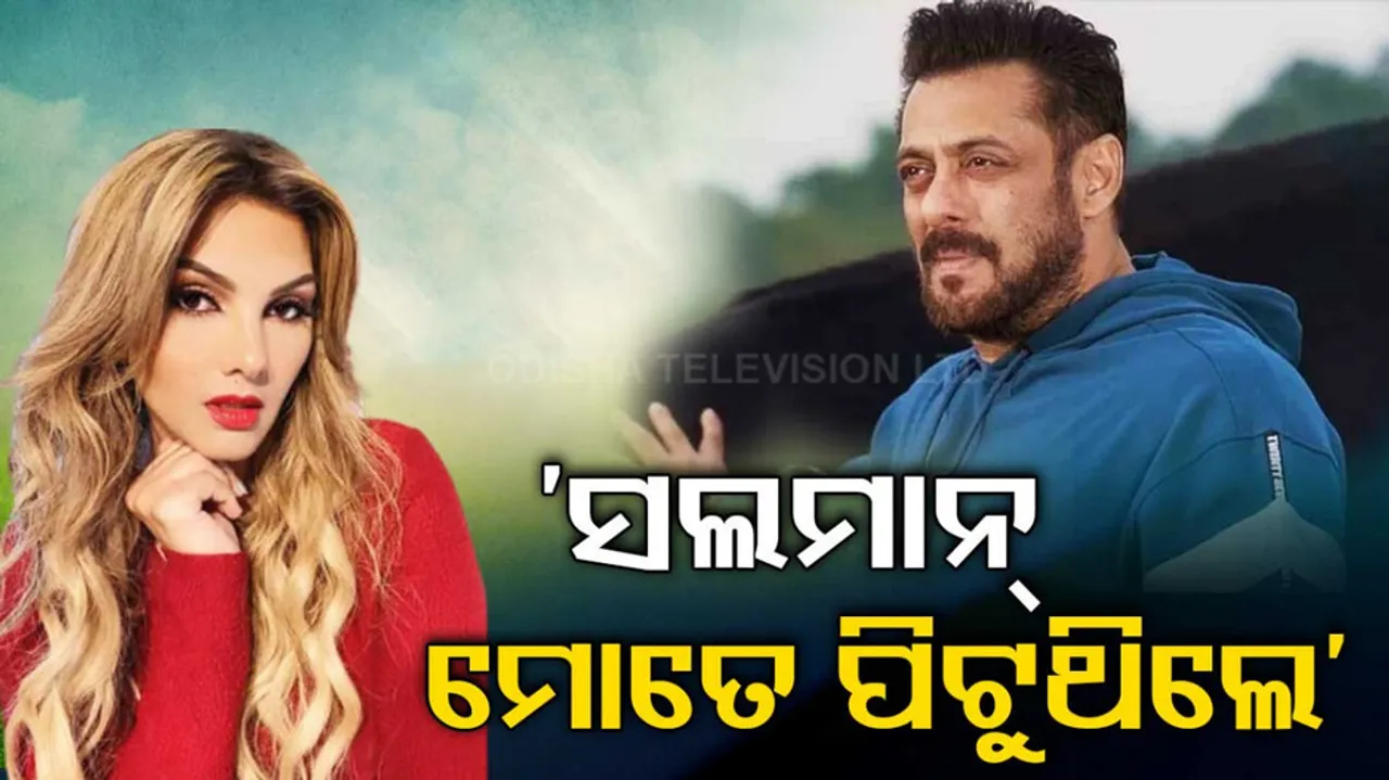 Salman Khan’s Ex-GF Somy Ali Allegedly Beaten Up By The Actor