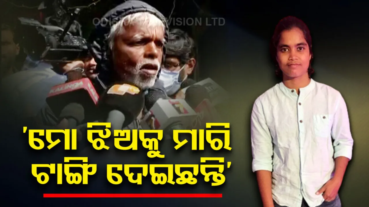 Cuttack Lady Cricketer Rajashree Swain Death