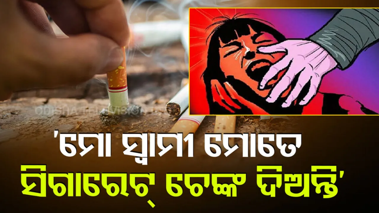 UP Woman Alleges Torture By Husband