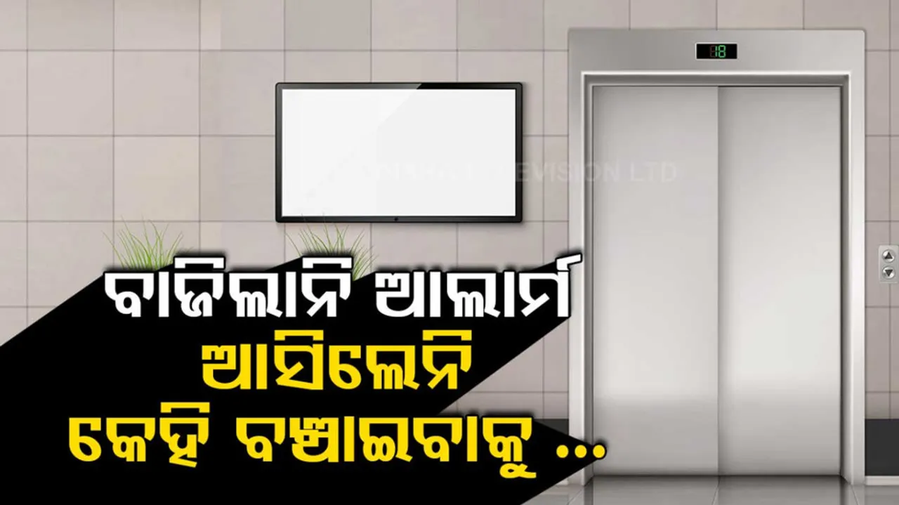 Noida Lift Stopped, 12 Students Stuck Inside