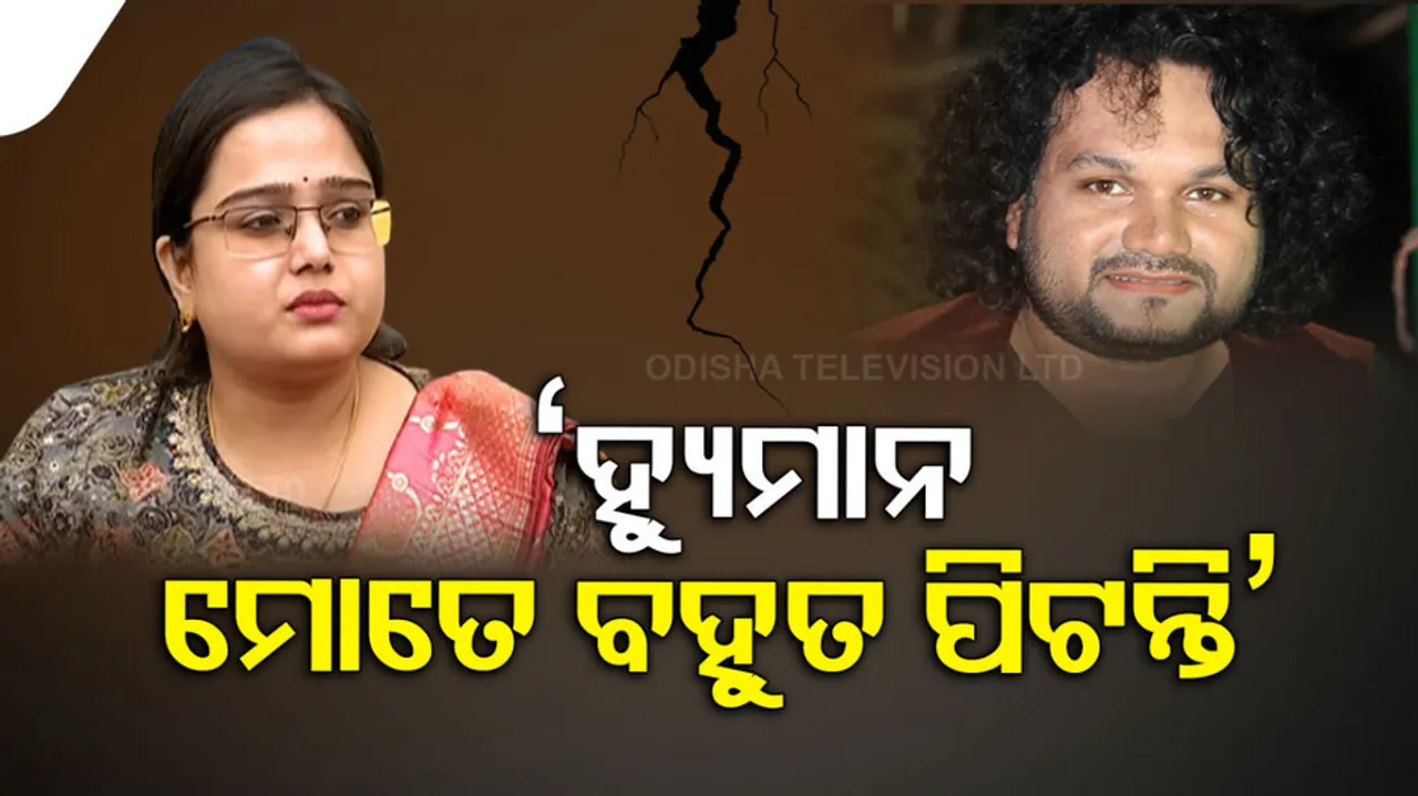 Humane Sagar's Wife Shriya Mishra Big Revelation About Her Marital Discord