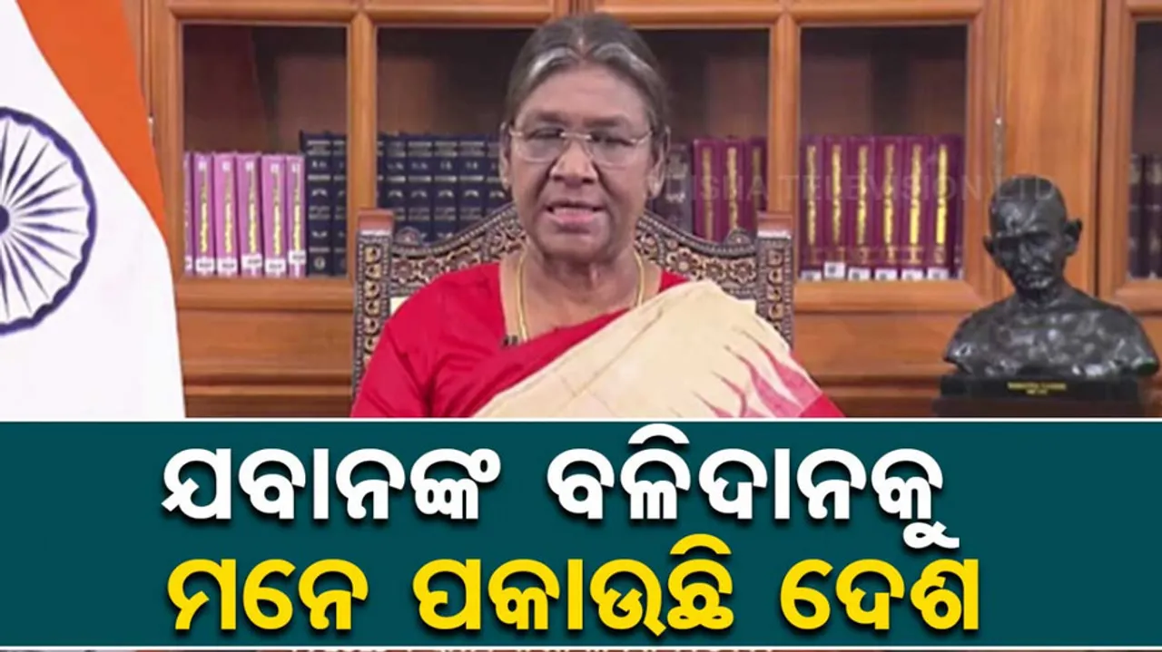 Republic Day 2023: President Murmu Hails India's G20 Presidency