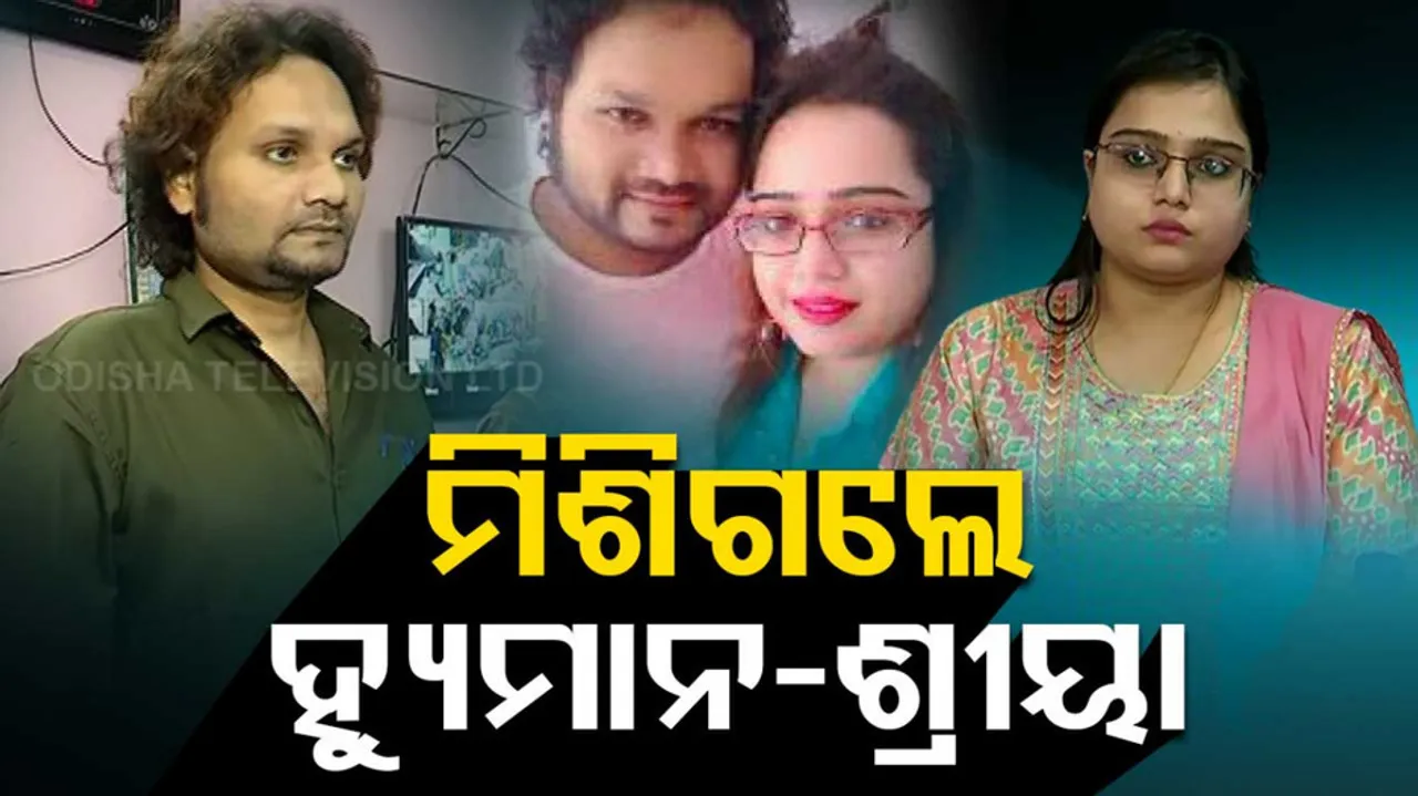 Fresh Twist In Singer Singer Humane Sagar Marital Discord