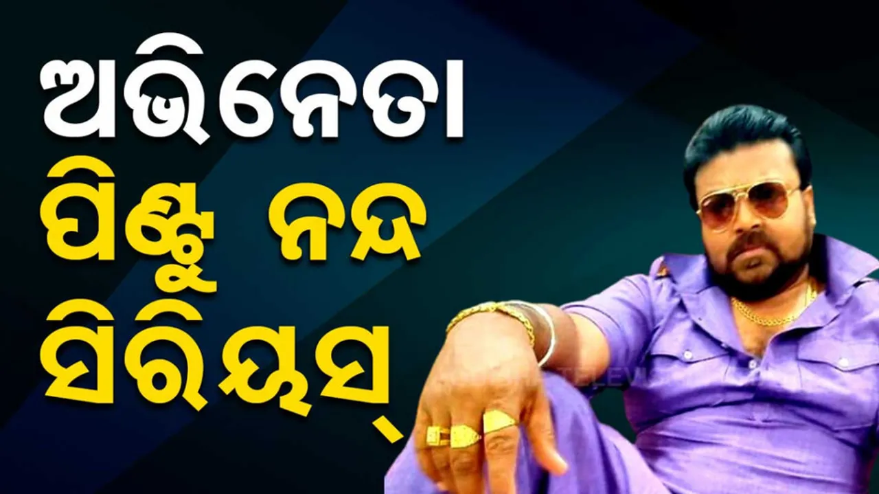 Pintu Nanda Hospitalised