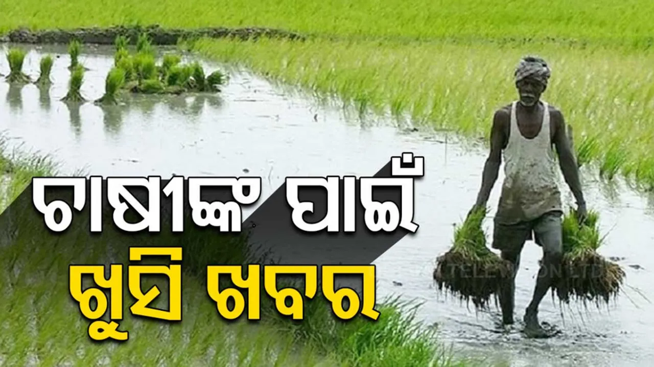 Parliament Budget Session 2023