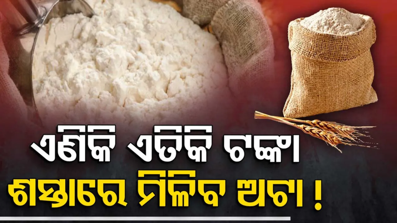 Central Government Will Supply Atta At Rs 29 per Kg