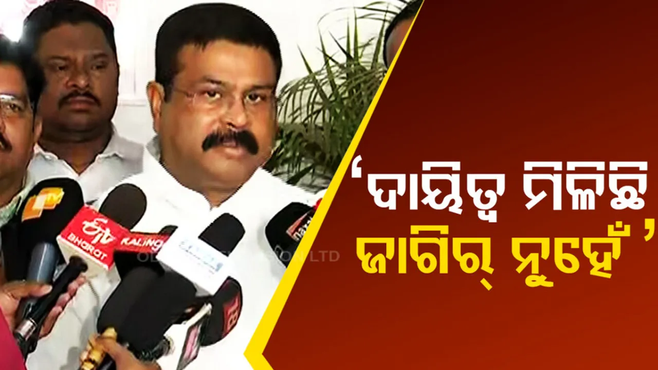 Union Minister Dharmendra Pradhan Targets Odisha CM