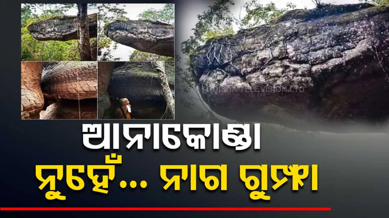 Mysterious Naga Cave In Thailand