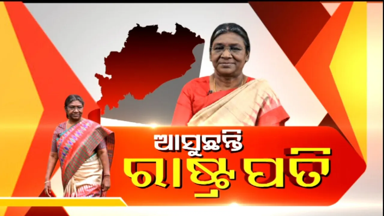  President Draupadi Murmu To Visit Odisha Today