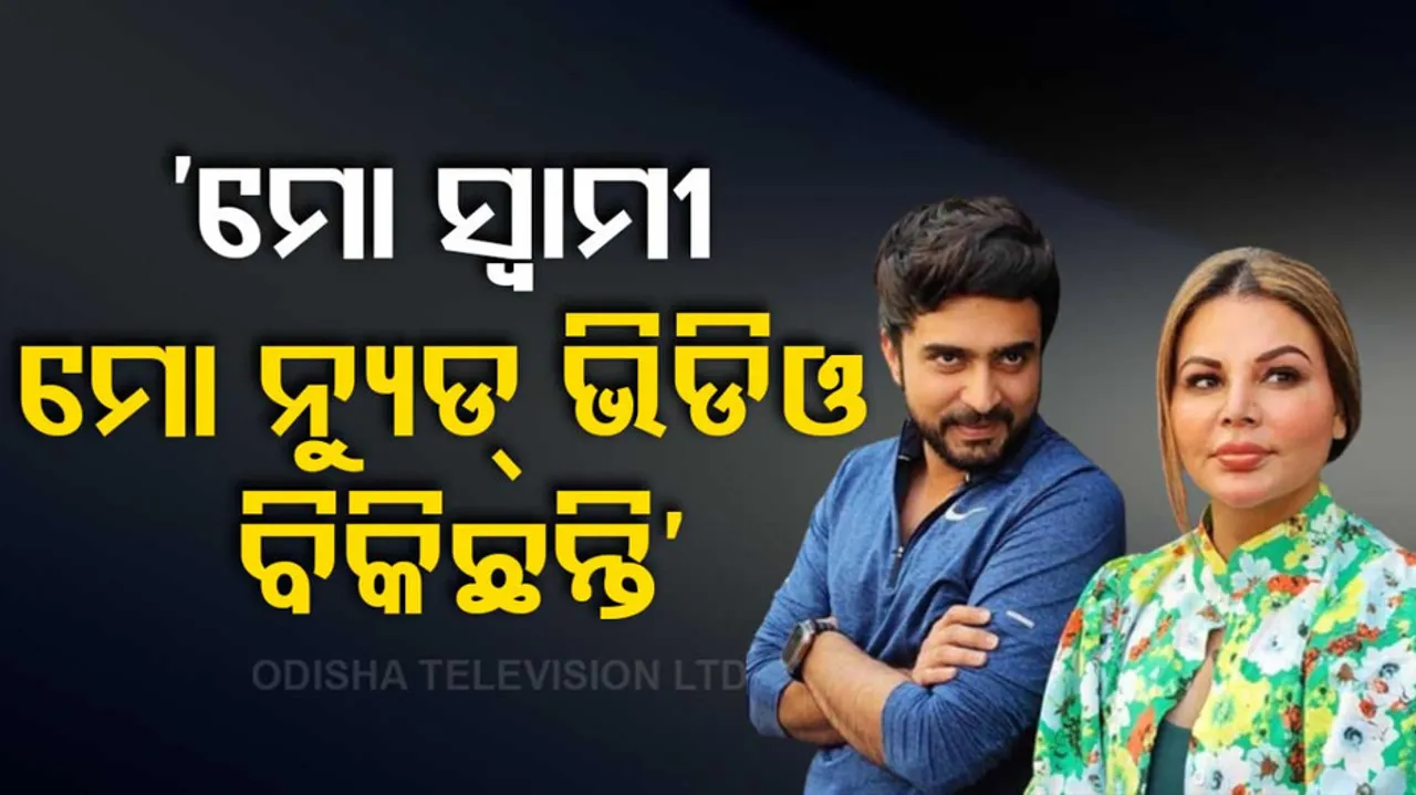 Rakhi Sawant's Serious Allegation Against Adil Khan