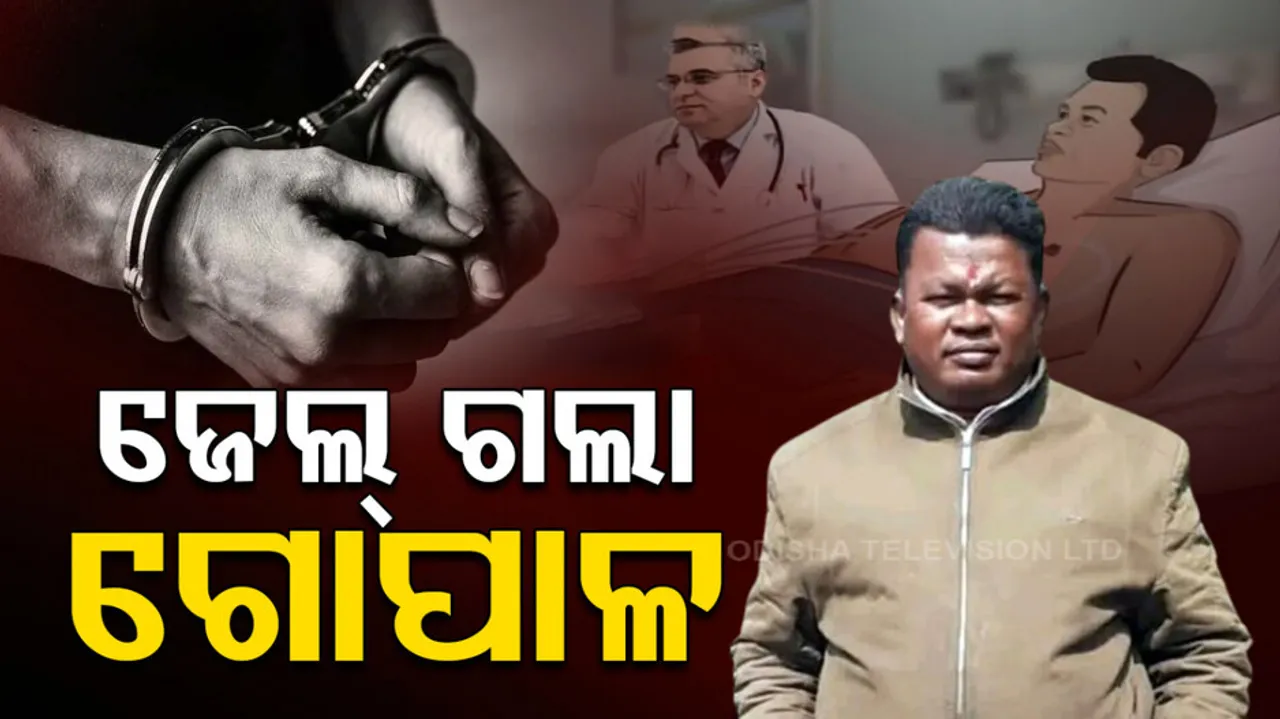 Minister Naba Das Murder Accused Gopal Das Sent To Jail