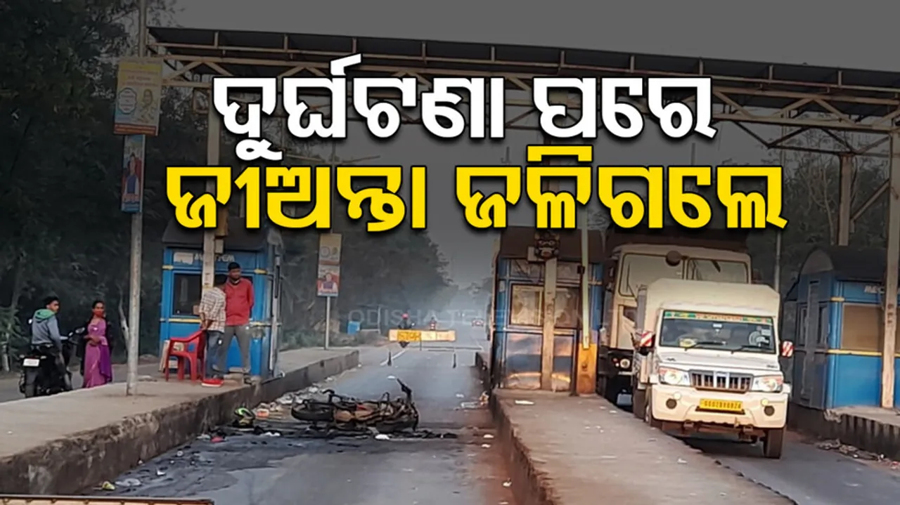 Bike Catches Fire After Mishap At Cuttack