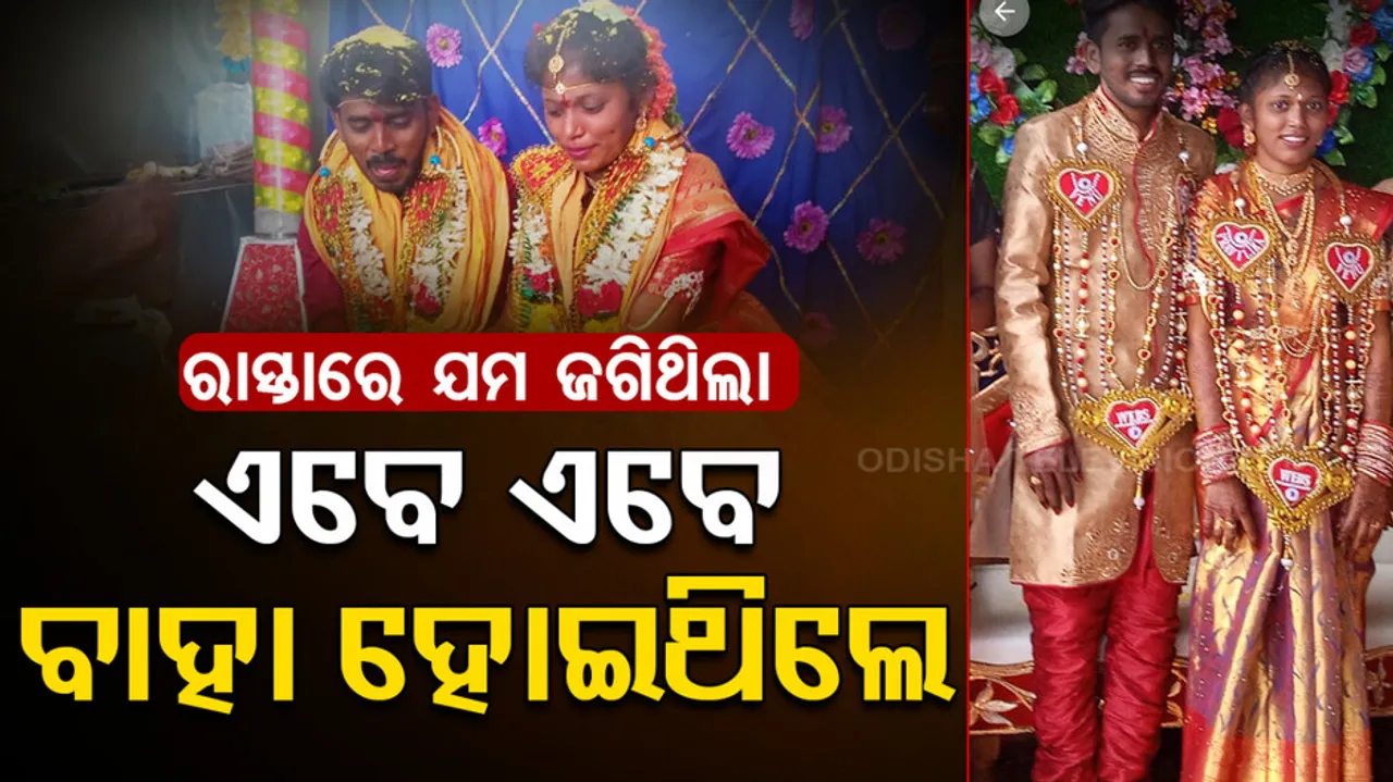 Couple, Married 3 Days Back, Killed In Road Accident In Odisha