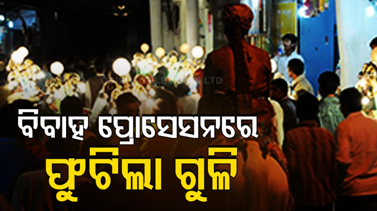 Firing In Marriage Procession 