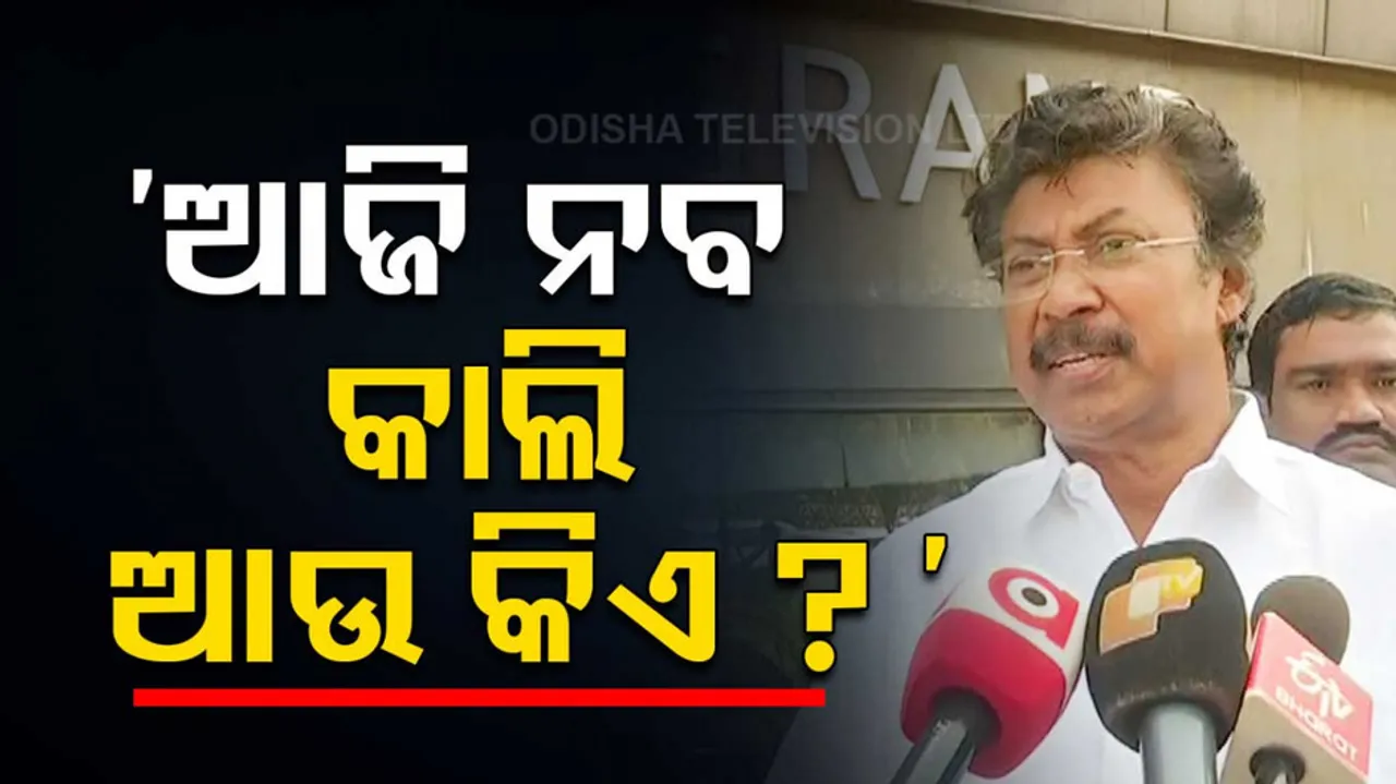 Congress MP Chella Kumar Attacks State Government Over Minister Naba Das Assassination