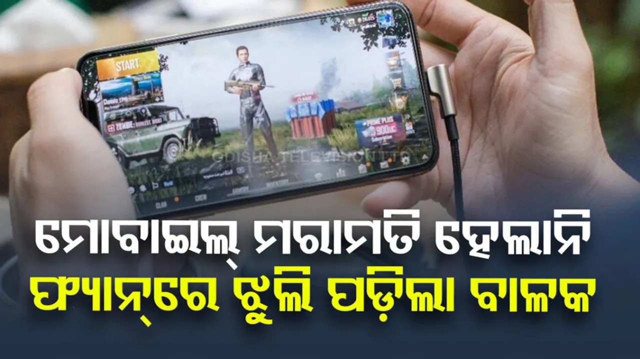 Teen Addicted To Playing Games Dies By Suicide