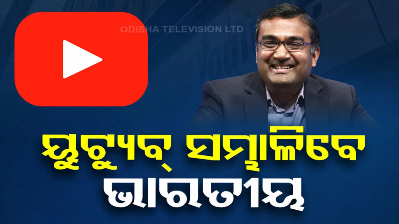 Neal Mohan An Indian American To Be New CEO of YouTube