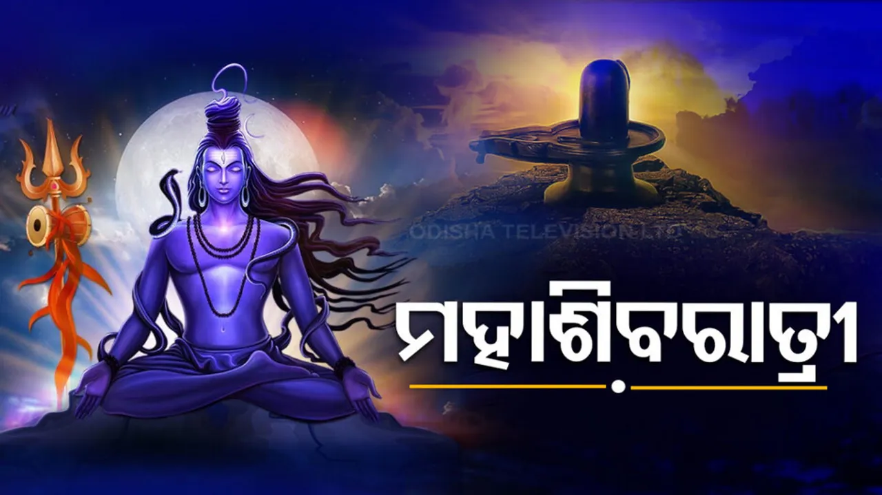 Maha Shivratri celebrations 