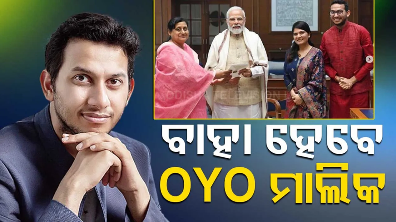 OYO Founder Invites PM Modi To His Wedding