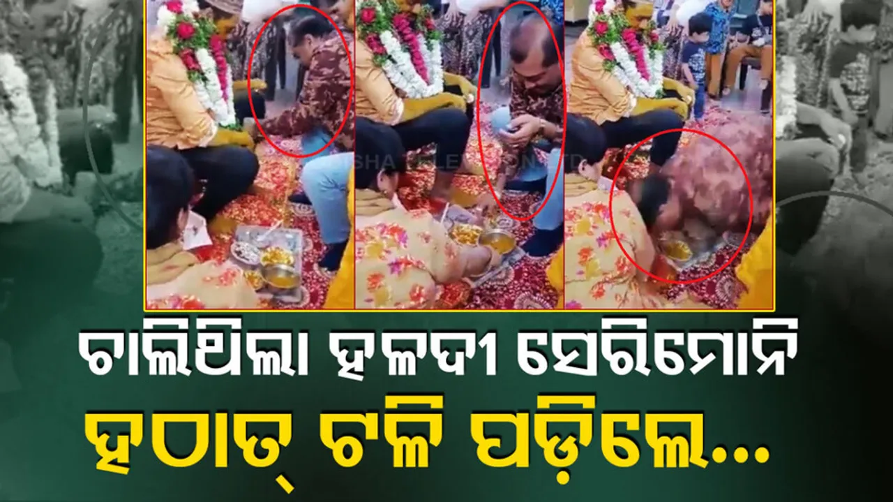 Viral Video: Man Dies During Haldi Ceremony