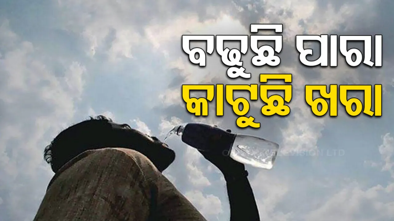 Heat wave condition in odisha