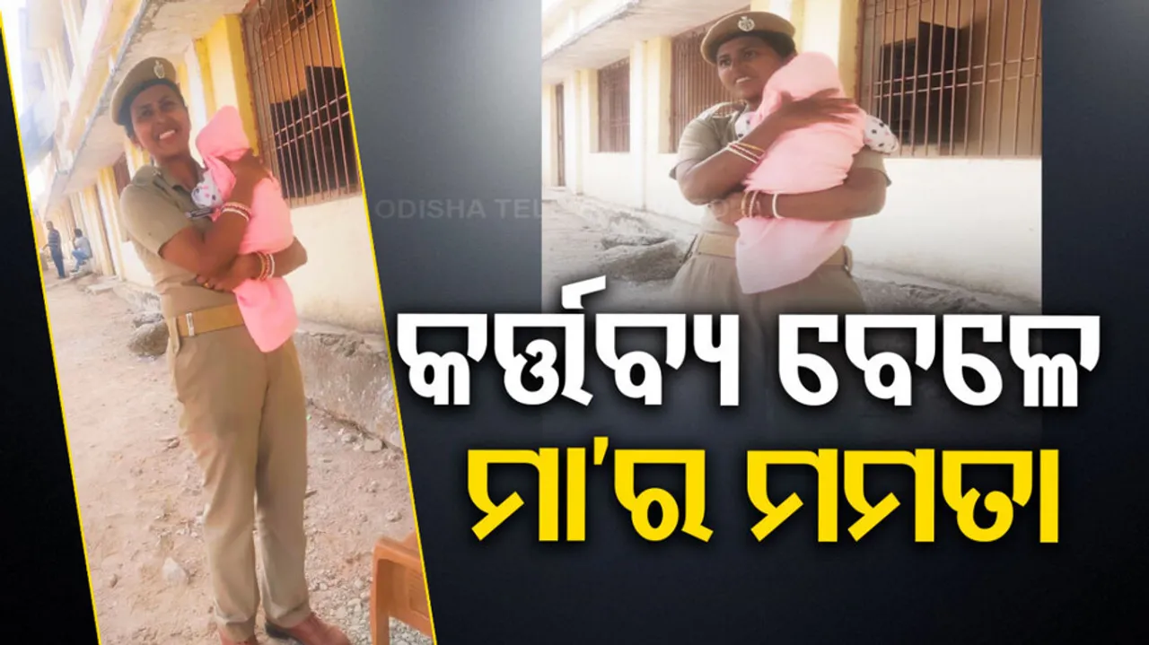 Lady Constable Takes Care of Baby As Aspirant Takes Test In Odisha's Malkangiri
