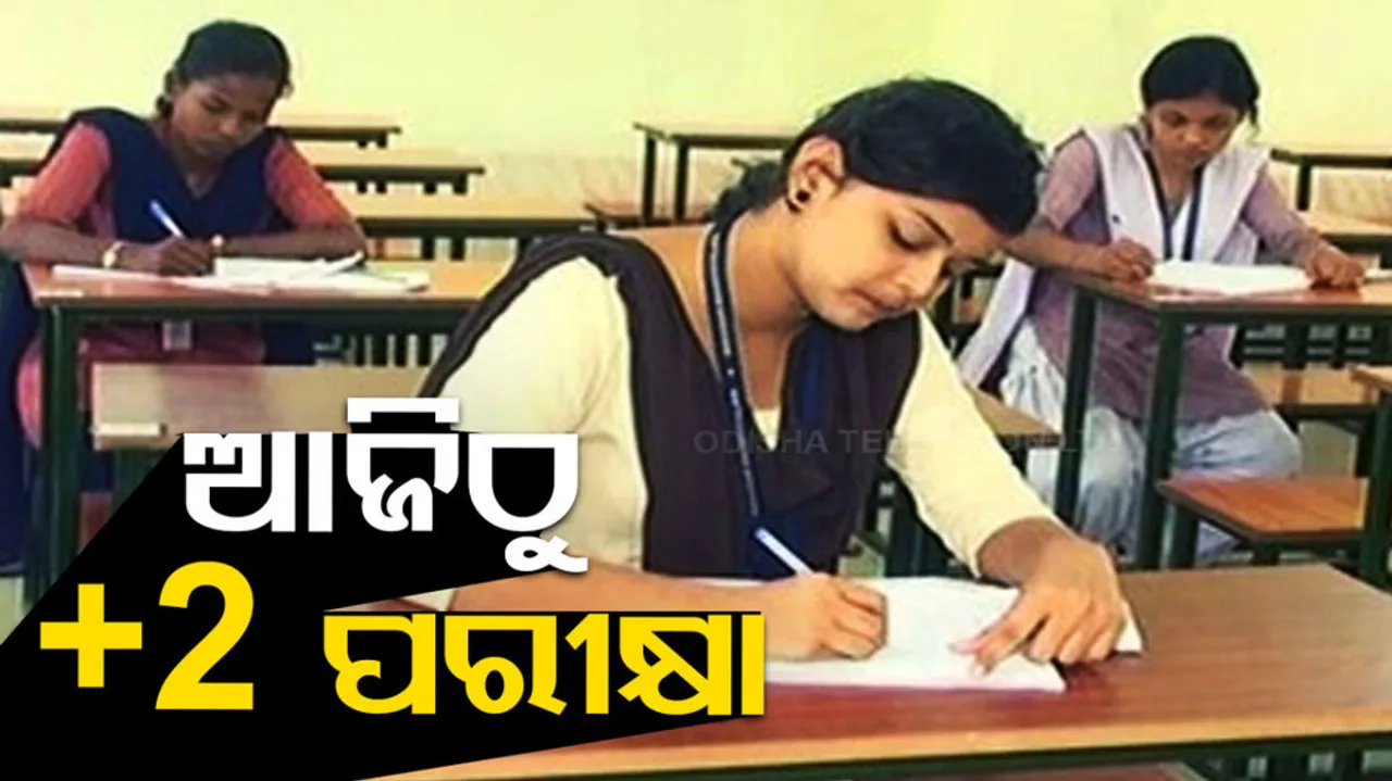 Odisha CHSE Plus Two Exams From Today