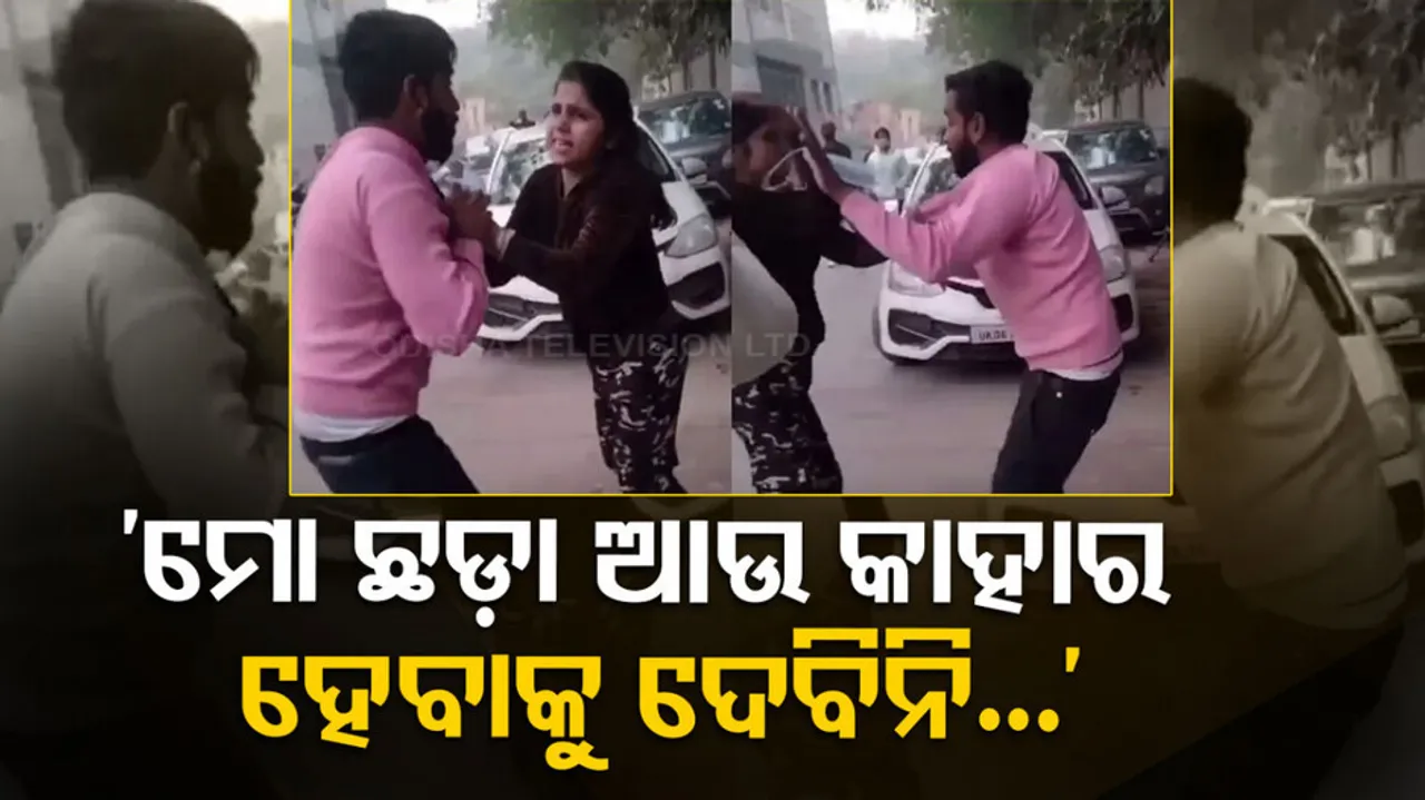 Lady Drags Husband On Streets Over Extramarital Affair