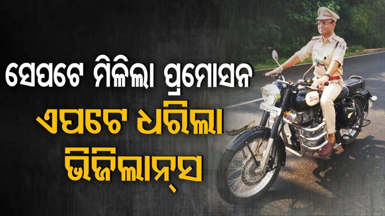 Koraput Vigilance Raid