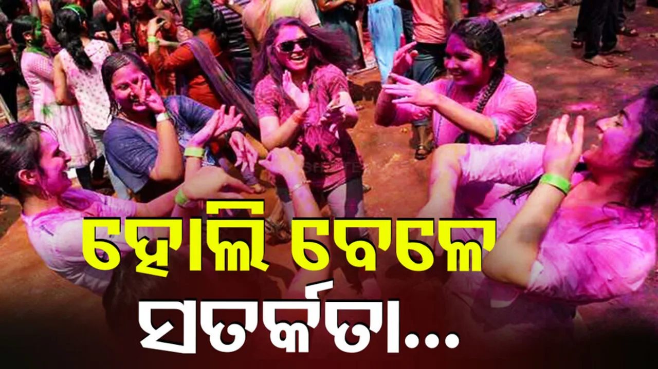 How to Celebrate Holi Safely