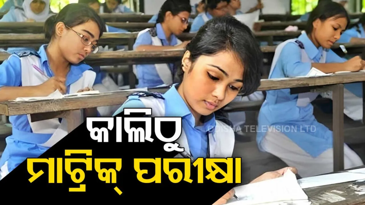 Odisha Matric Exam To Begin From Tomorrow 
