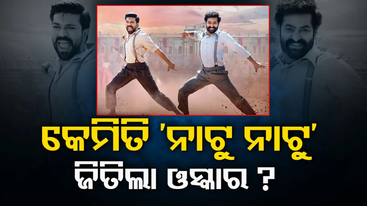 How RRR Naatu Naatu Song Won Oscars