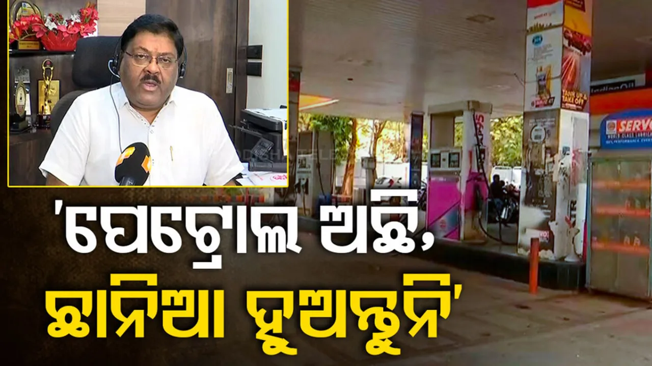 Various Cities Witnesses Fuel Shortage Due To Bus Drivers Agitation