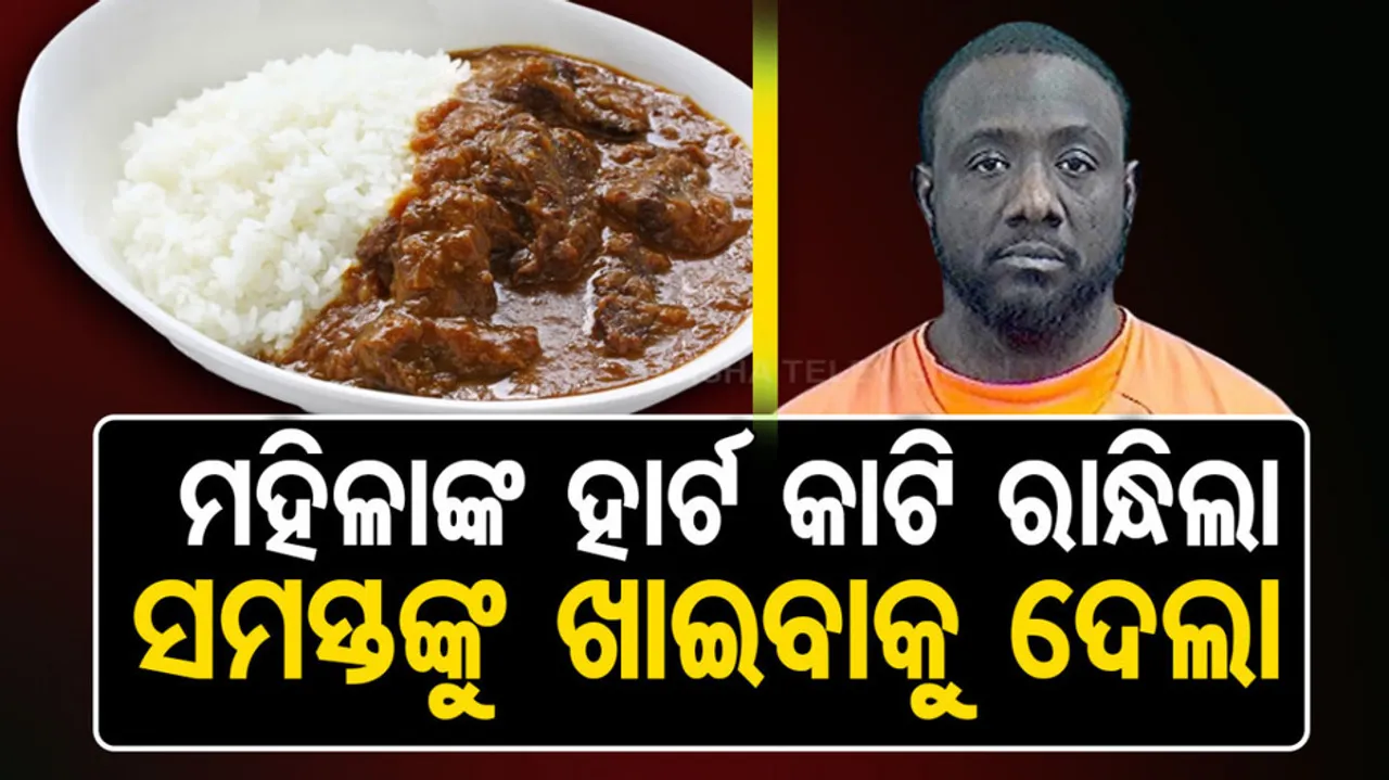 US Man Cuts Out Woman Heart