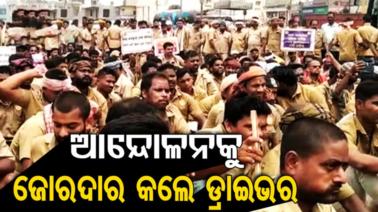 Odisha Driver Mahasangha Protest