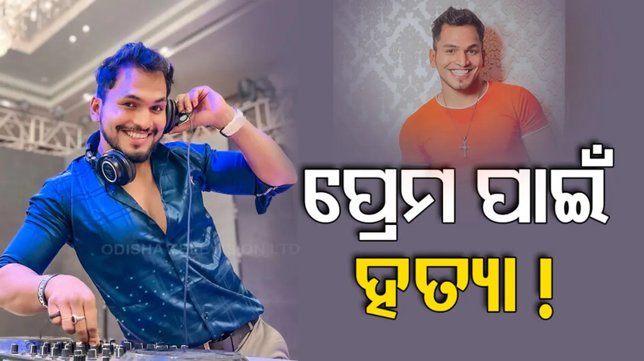 Popular DJ Azex Found Dead Family Alleges Murder 