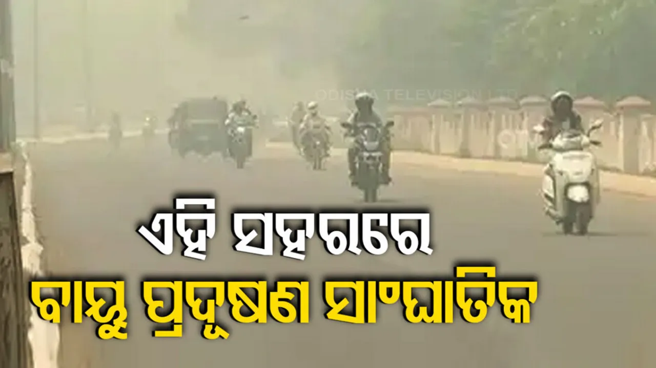 Odisha Air Pollution