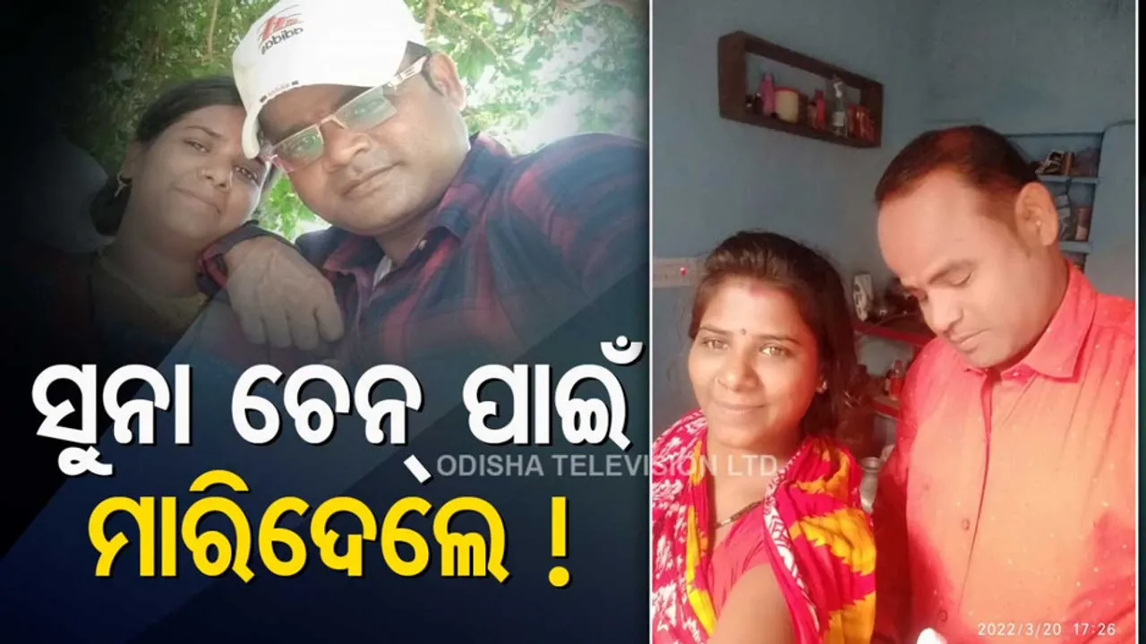 Woman Kills Self By Consuming Poison In Sakhigopal