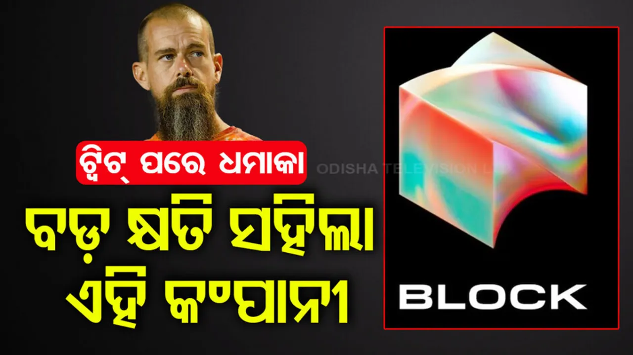 After Hindenburg Report Jack Dorsey Block Inc Loses $526 Million