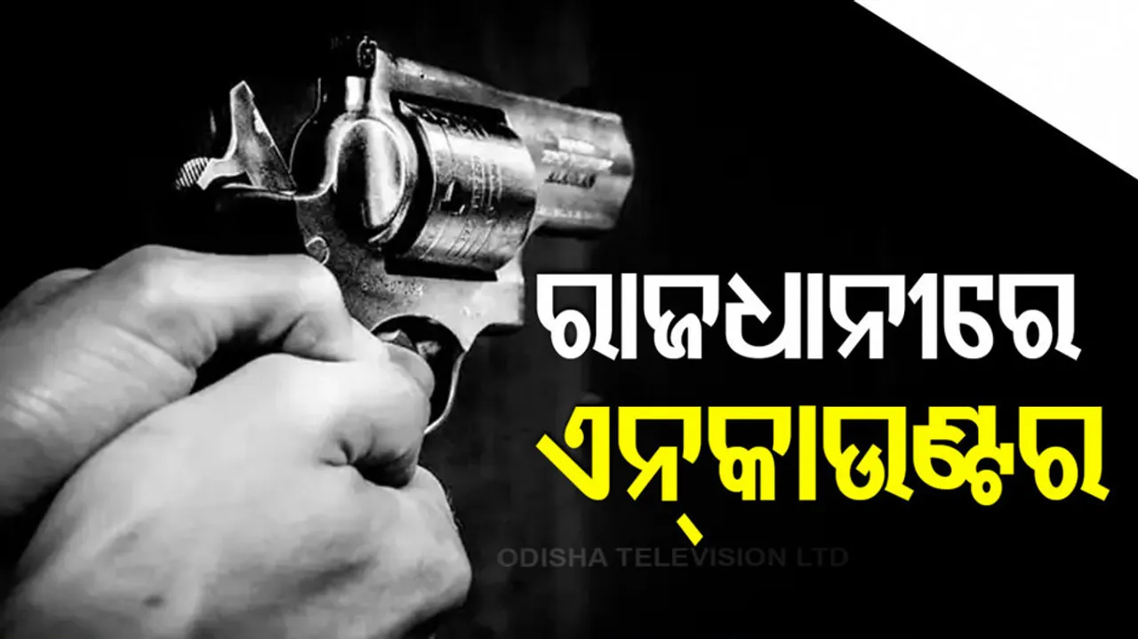 Dreaded criminal nabbed after encounter in Bhubaneswar