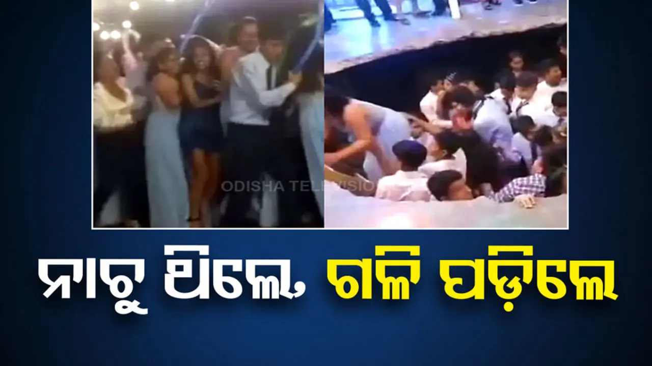  Dance Floor Collapses During Graduation Party