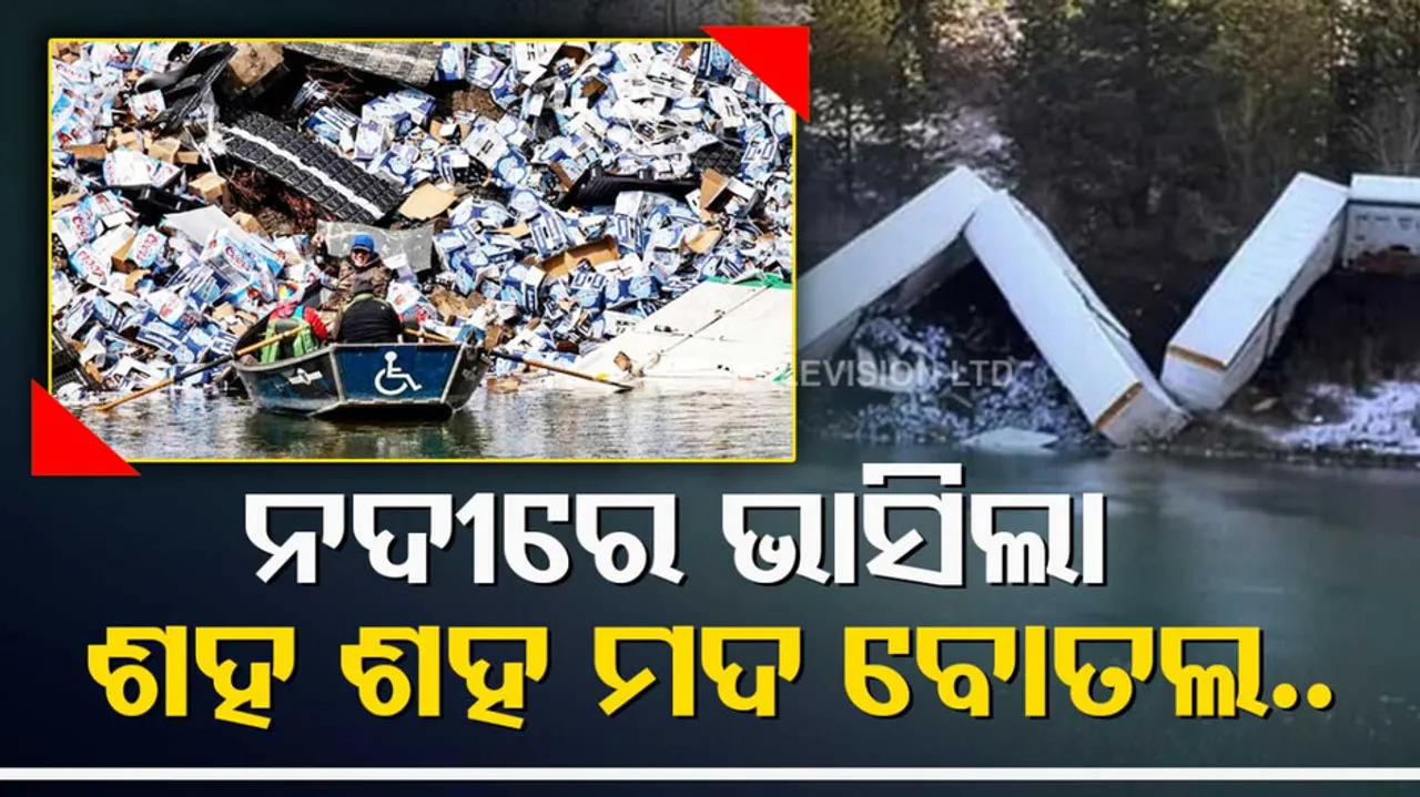 Montana Train Derailment Spills Beer And Clay