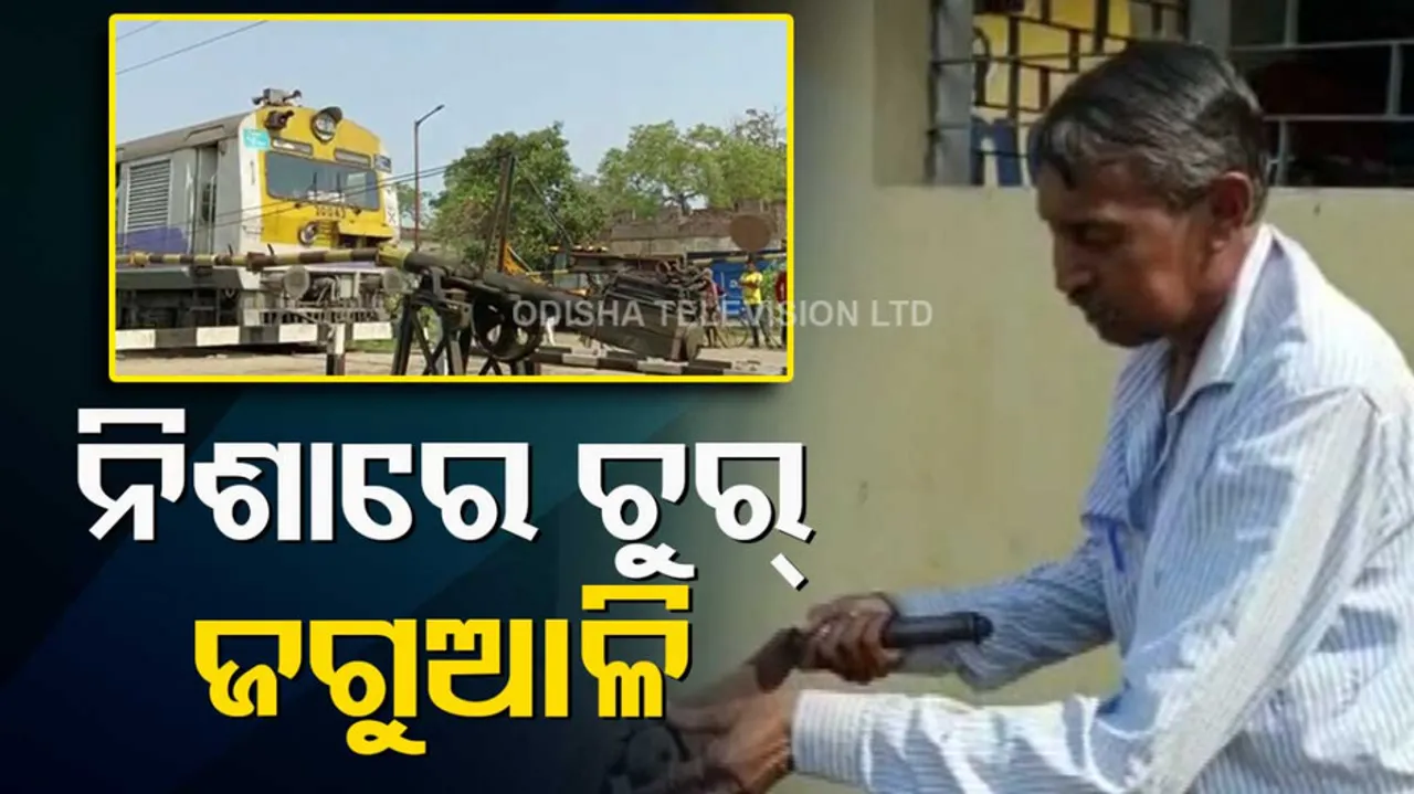 Signalman Sleeps On Duty In Mayurbhanj