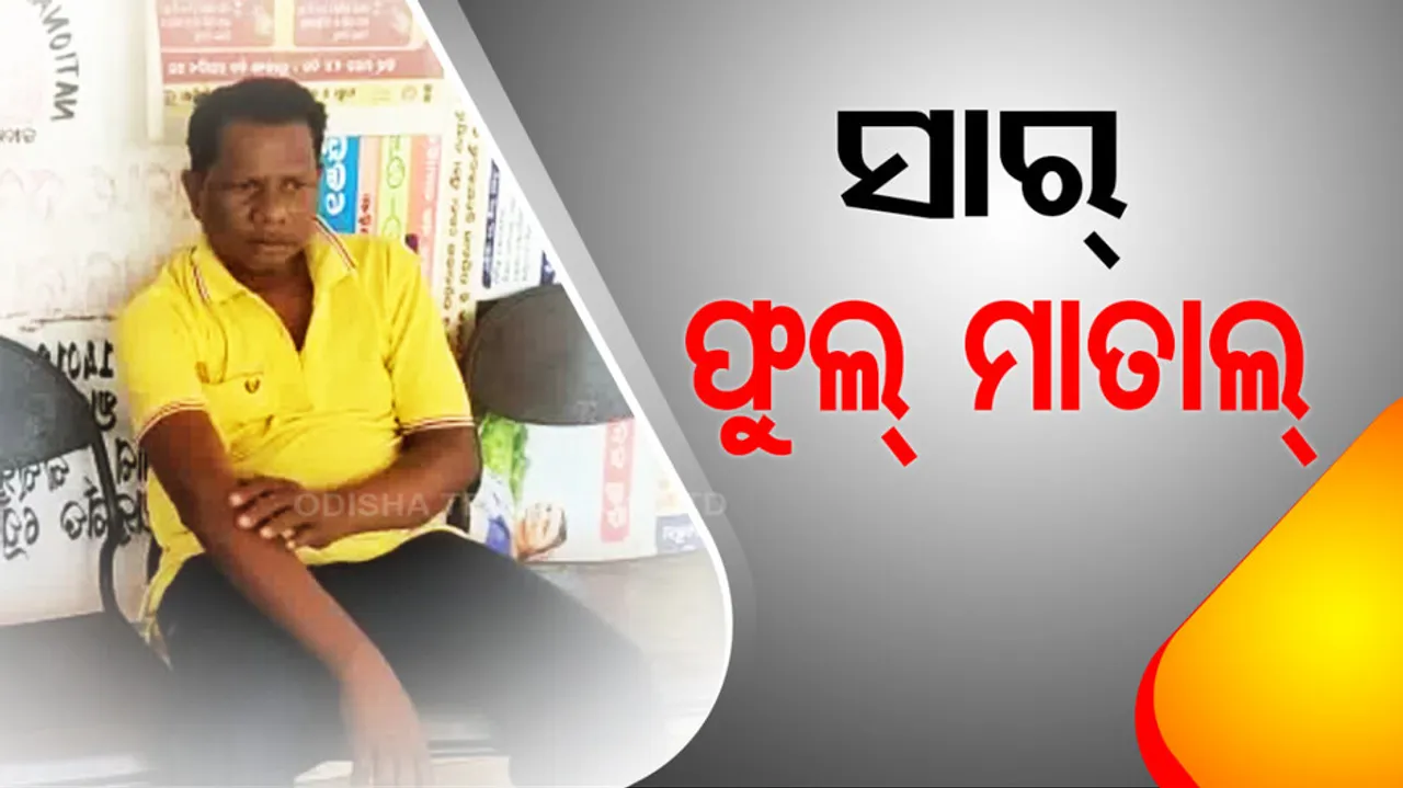 Teacher Allegedly Drunk While On Duty