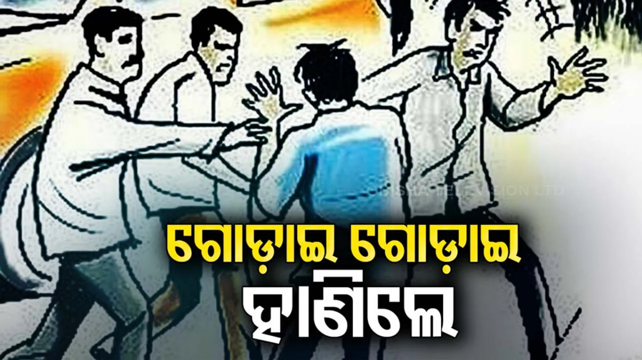 Bhubaneswar Attack News Today