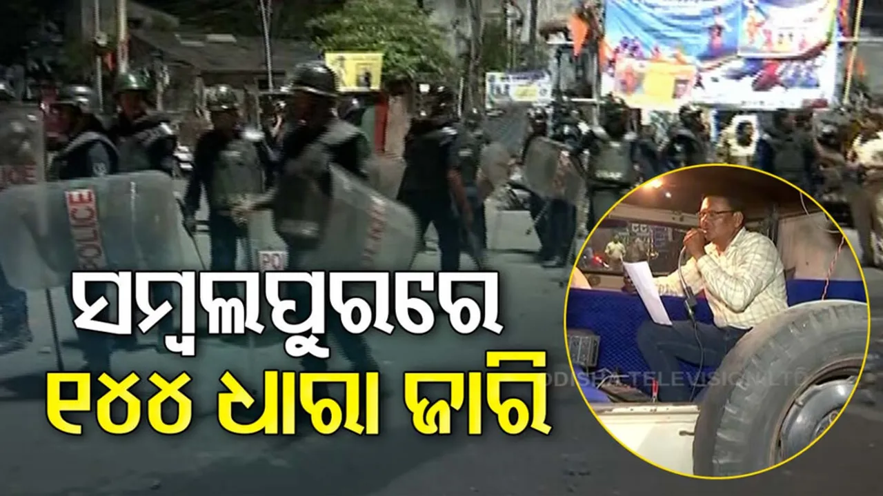 Violence During Bike Rally In Sambalpur