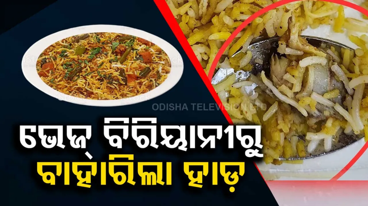 Customer Finds Bones In Veg Biryani In Indore Restaurant