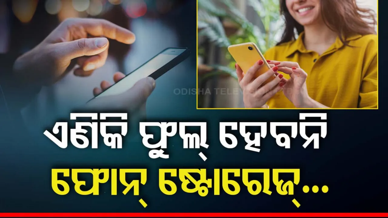 Auto Archive Feature For Android Devices