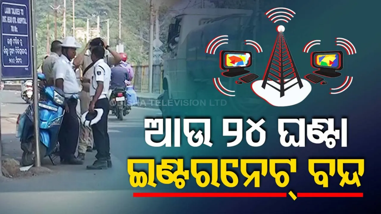 Sambalpur Hanuman Jayanti Violence