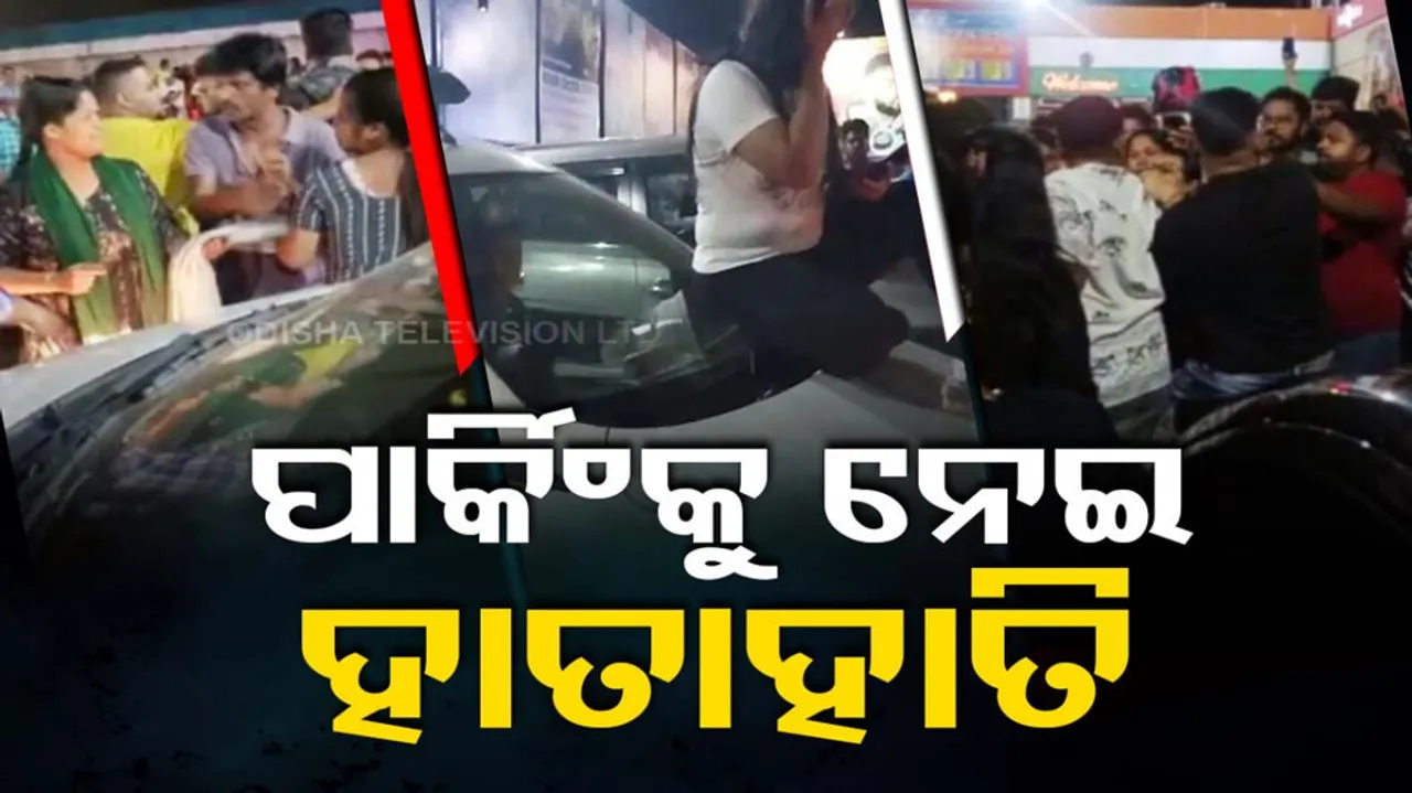 Bhubaneswar Car Parking Dispute